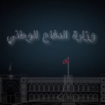 الشريط الوثائقي الذكرى 68 الشريط الوثائقي الذكرى 68