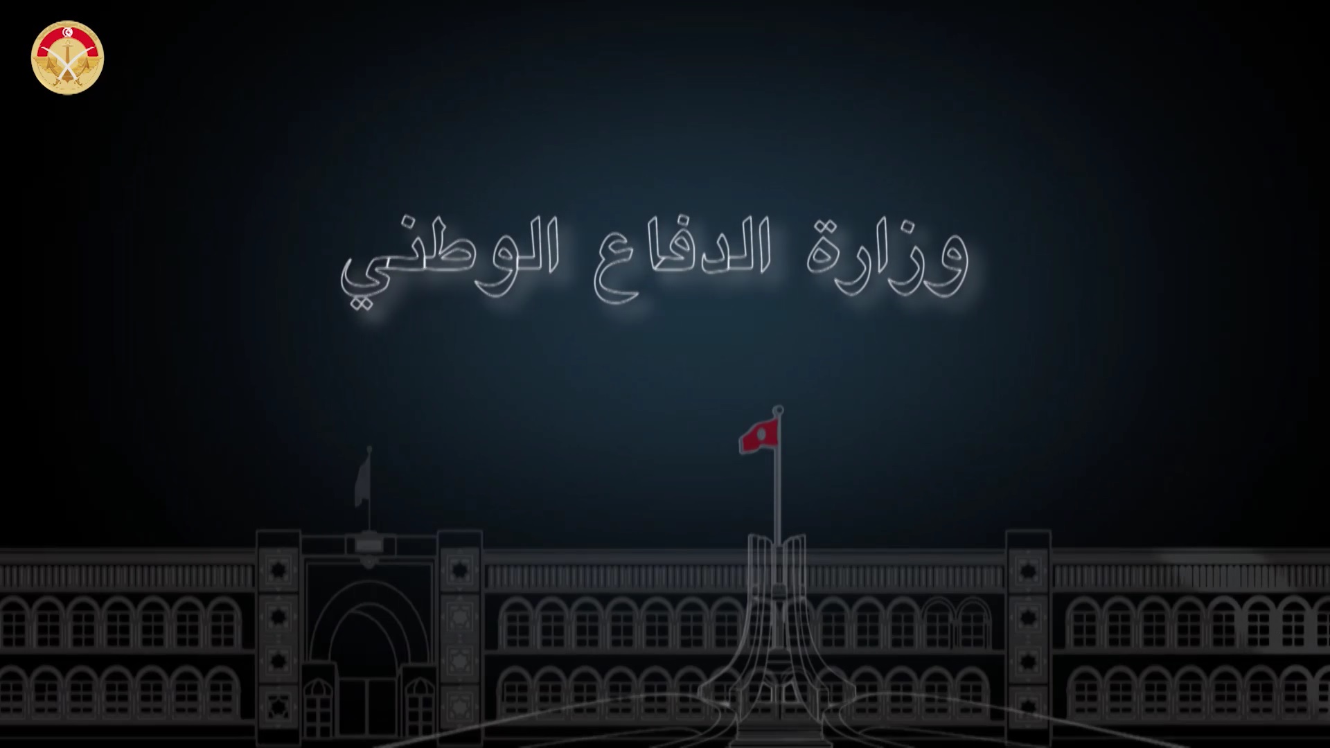 الشريط الوثائقي الذكرى 68 الشريط الوثائقي الذكرى 68