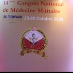 المؤتمر الوطني 14 للطب العسكري