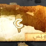 الشريط الوثائقي الشريط الوثائقي