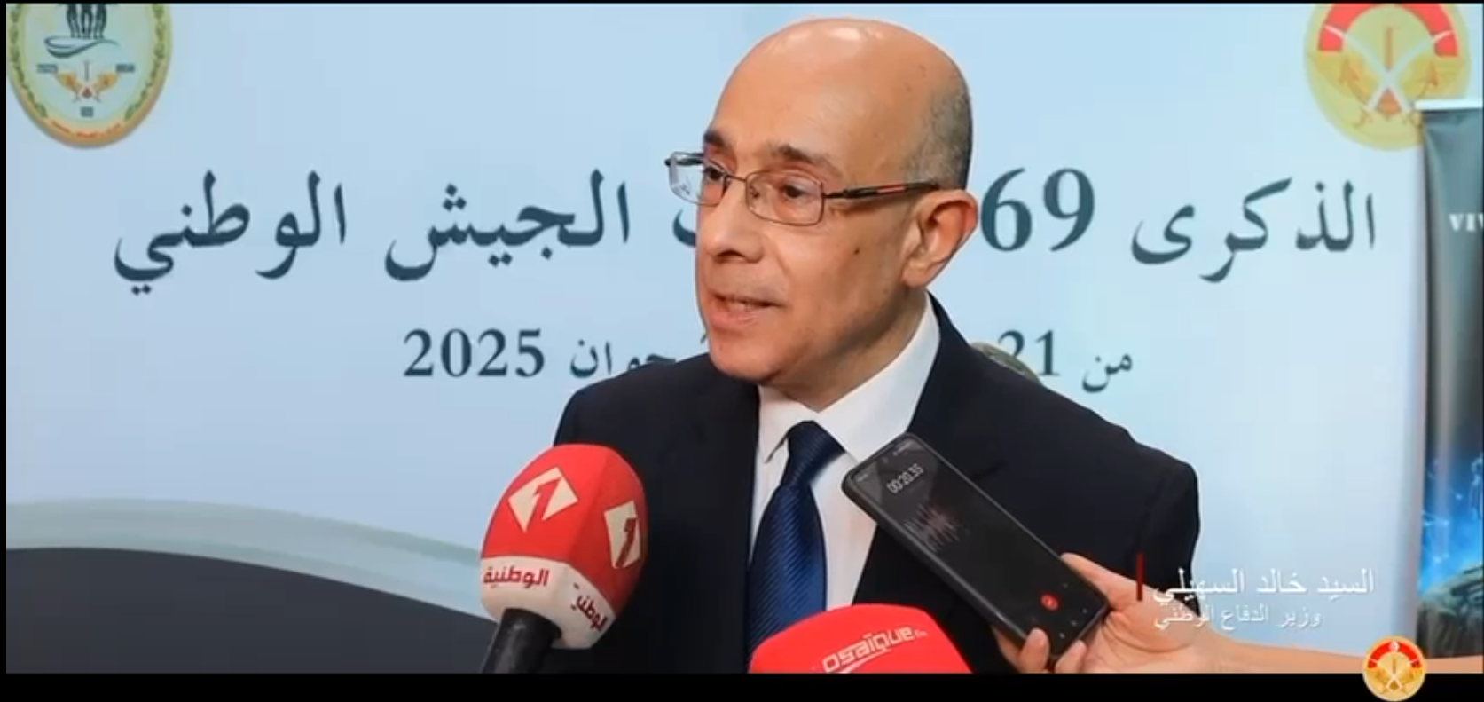 المعرض الوثائقي