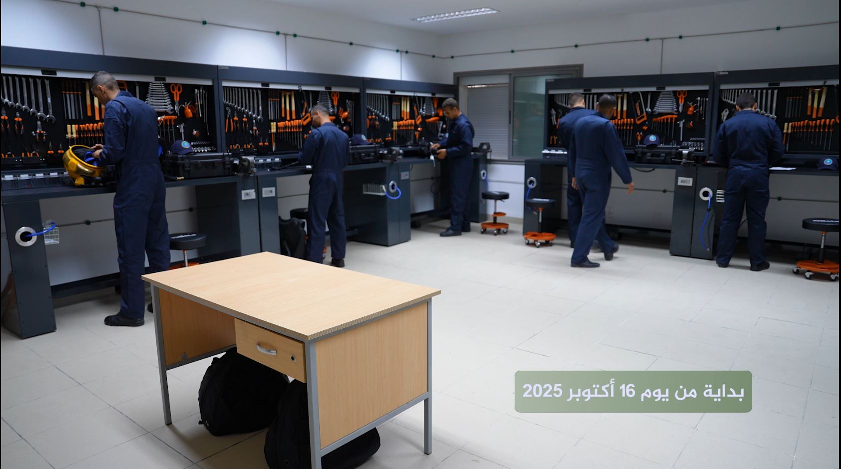 ومضة التكوين المهني