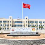 المستشفى العسكري الجامعي بصفاقس