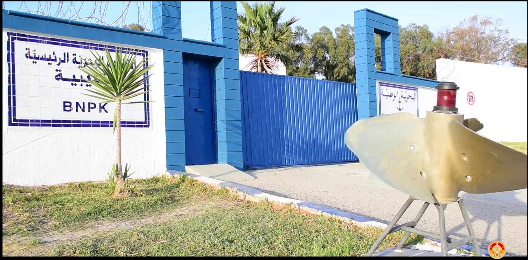 وزير الدفاع الوطني يؤدي زيارة إلى القاعدة البحرية الرئيسية بقليبية