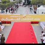 وزير الدّفاع الوطني يُعطي إشارة انطلاق سباق نصف الماراطون العسكري