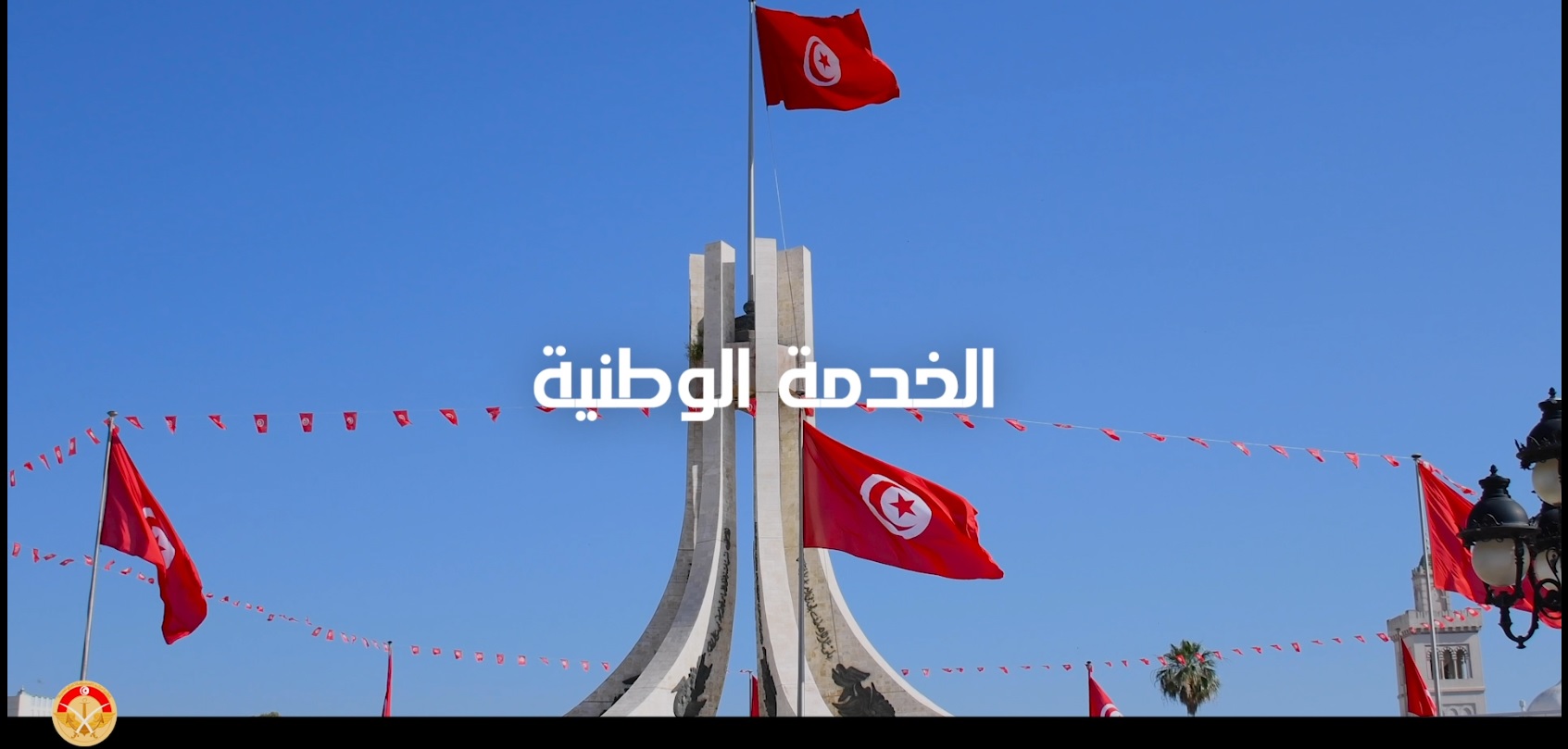 حصة-2-2026