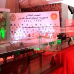 المعرض الوثائقي المعرض الوثائقي