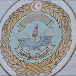 المدرسة الحربيّة العليا