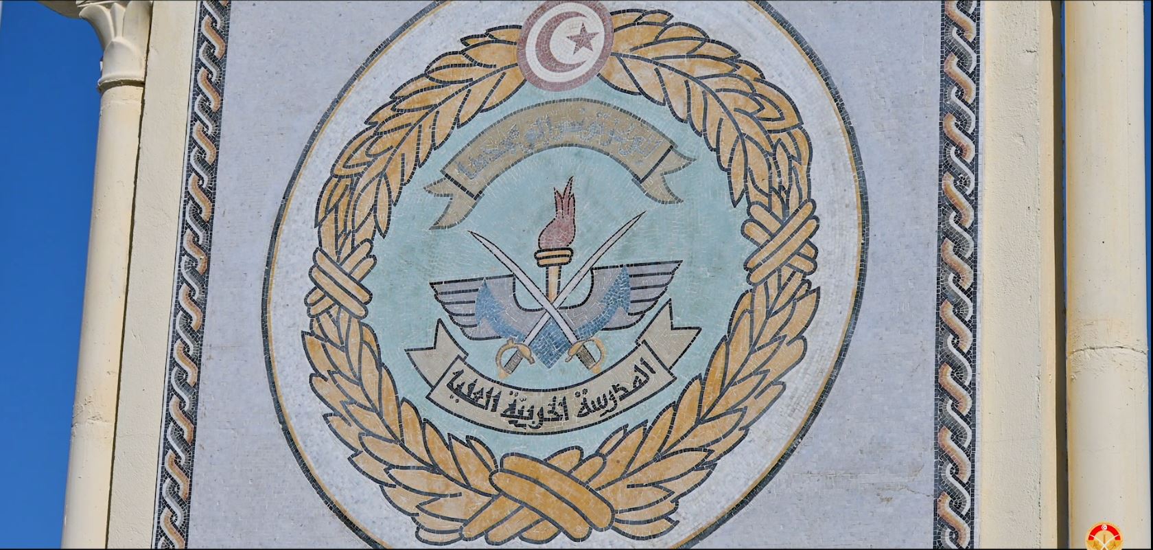 المدرسة الحربيّة العليا